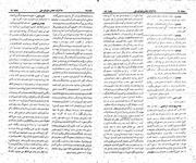 صفحهٔ بعدی ←