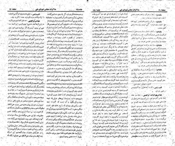 پرونده:Moz 22 191.pdf