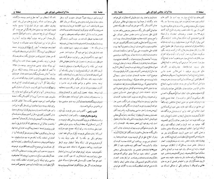 پرونده:Moz 22 191.pdf
