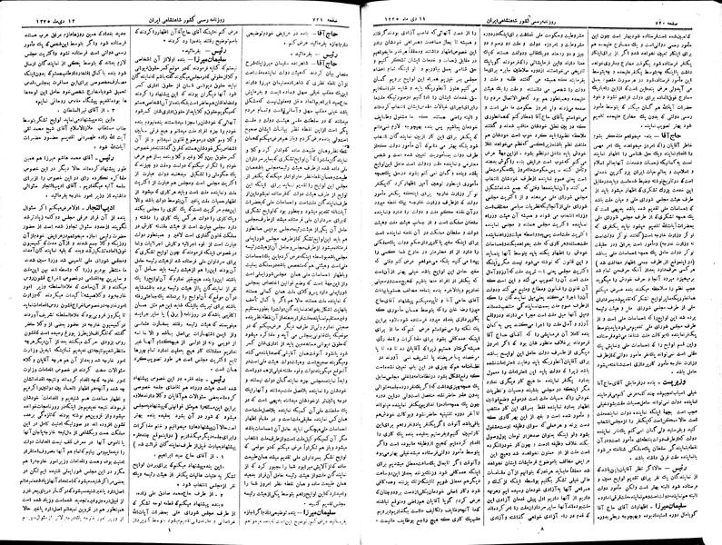پرونده:Moz 2 189.pdf