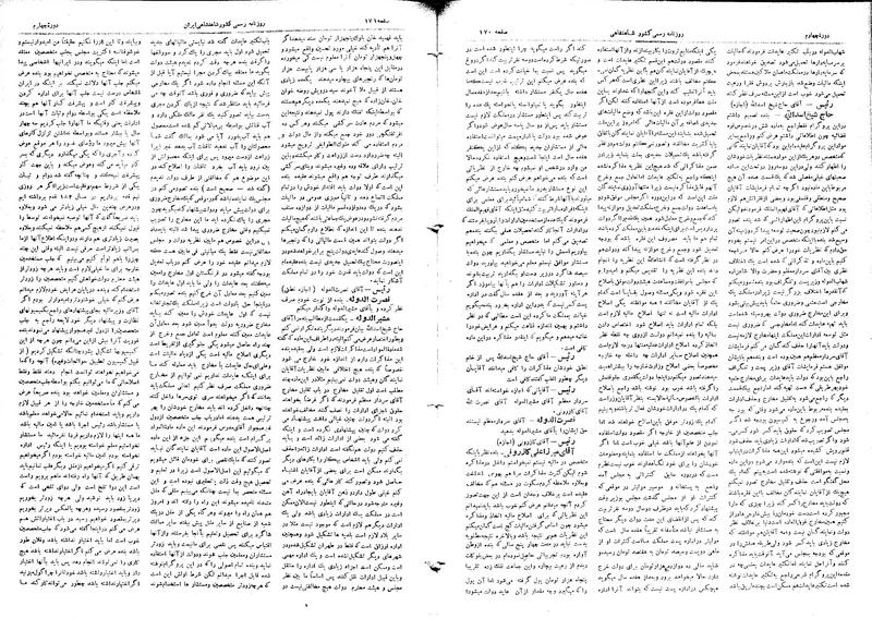 پرونده:Moz 4 32.pdf