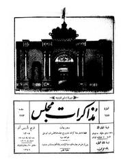 → صفحهٔ قبلی