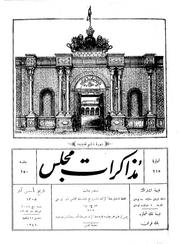 → صفحهٔ قبلی