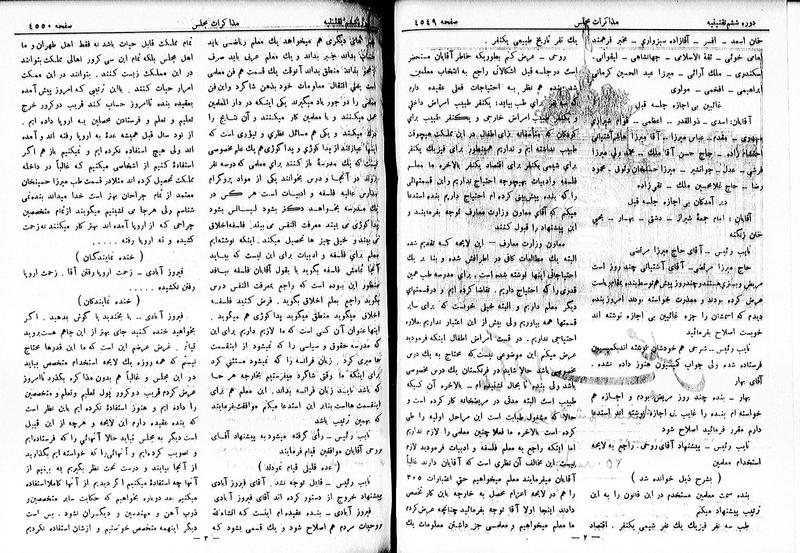 پرونده:Moz 6 250.pdf