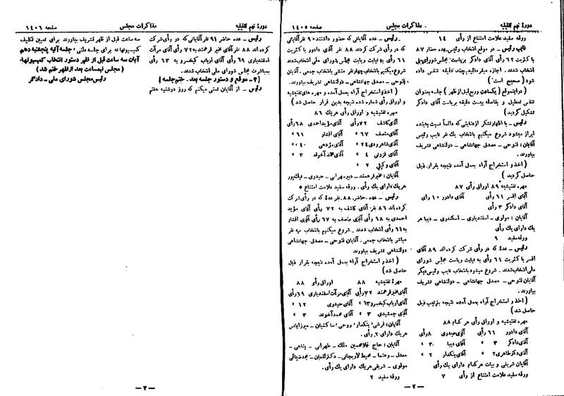 پرونده:Moz 9 104.pdf