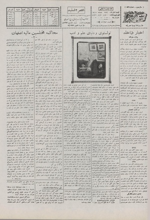 Ettelaat13070619.pdf