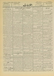 → صفحهٔ قبلی