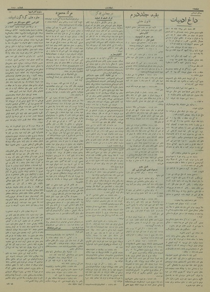 پرونده:Ettelaat13140431.pdf