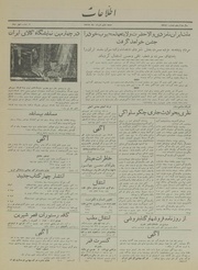 → صفحهٔ قبلی