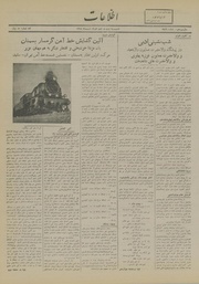 → صفحهٔ قبلی