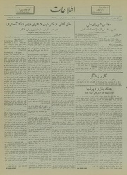 → صفحهٔ قبلی