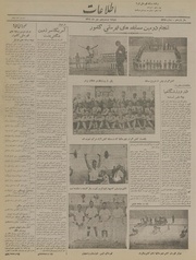 → صفحهٔ قبلی