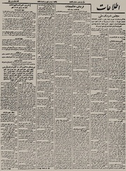 → صفحهٔ قبلی