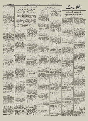 Ettelaat13231216.pdf