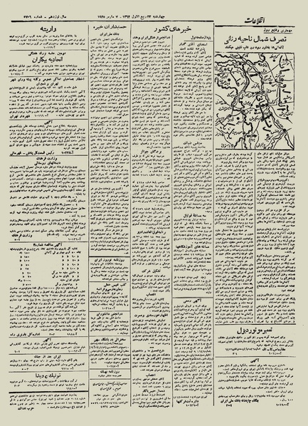 پرونده:Ettelaat13231216.pdf