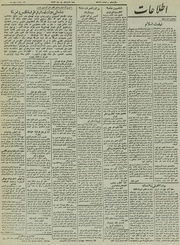 → صفحهٔ قبلی