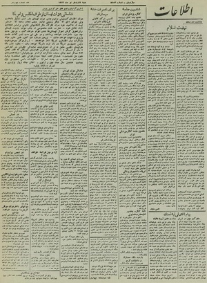 Ettelaat13240416.pdf