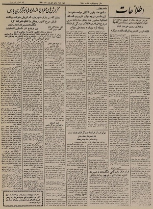 Ettelaat13250620.pdf