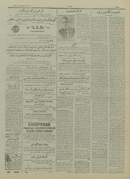 پرونده:Ettelaat13270616.pdf