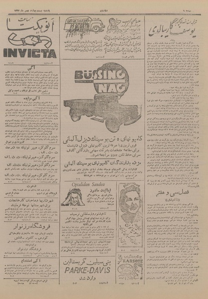 پرونده:Ettelaat13271124.pdf