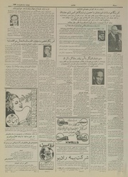 صفحهٔ بعدی ←