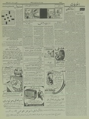 صفحهٔ بعدی ←