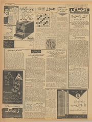 صفحهٔ بعدی ←