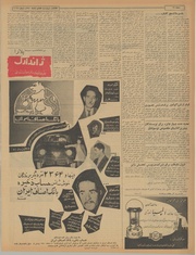 صفحهٔ بعدی ←