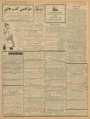 صفحهٔ بعدی ←