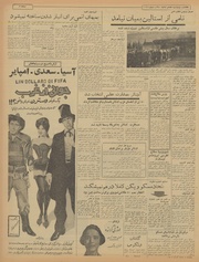 صفحهٔ بعدی ←