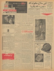 صفحهٔ بعدی ←