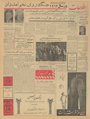 → صفحهٔ قبلی