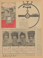 صفحهٔ بعدی ←