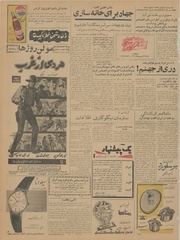 صفحهٔ بعدی ←