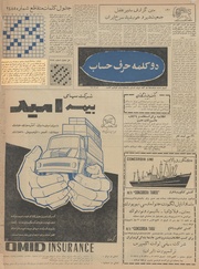 صفحهٔ بعدی ←