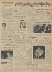 صفحهٔ بعدی ←