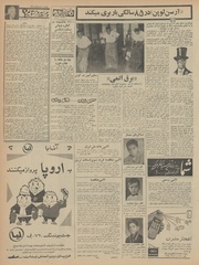 صفحهٔ بعدی ←