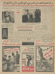 صفحهٔ بعدی ←