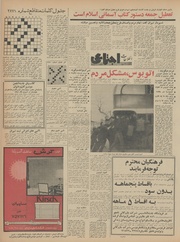 صفحهٔ بعدی ←