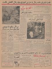 → صفحهٔ قبلی