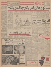 صفحهٔ بعدی ←