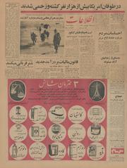 → صفحهٔ قبلی