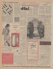 صفحهٔ بعدی ←