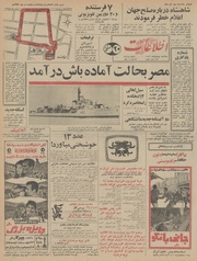 → صفحهٔ قبلی