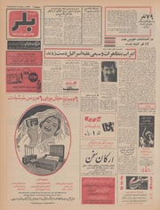 صفحهٔ بعدی ←