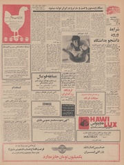 صفحهٔ بعدی ←