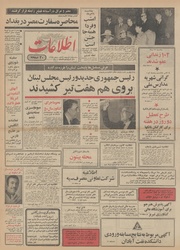 → صفحهٔ قبلی