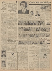 صفحهٔ بعدی ←