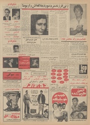 صفحهٔ بعدی ←