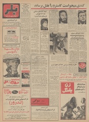 صفحهٔ بعدی ←